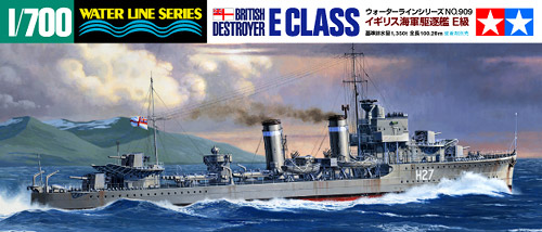 1/700　イギリス海軍駆逐艦 E級