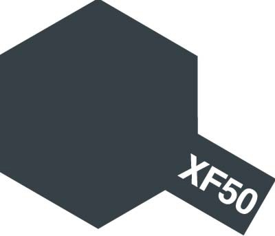 エナメル XF-50 フィールドブルー