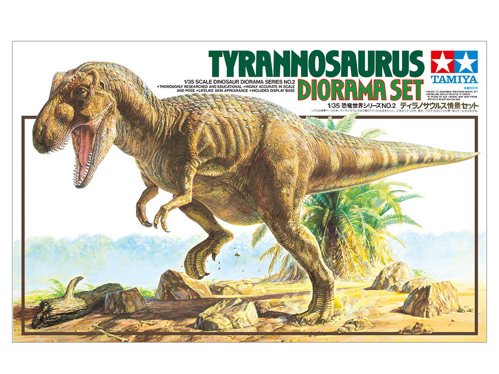 1/35 ティラノサウルス情景セット - ウインドウを閉じる