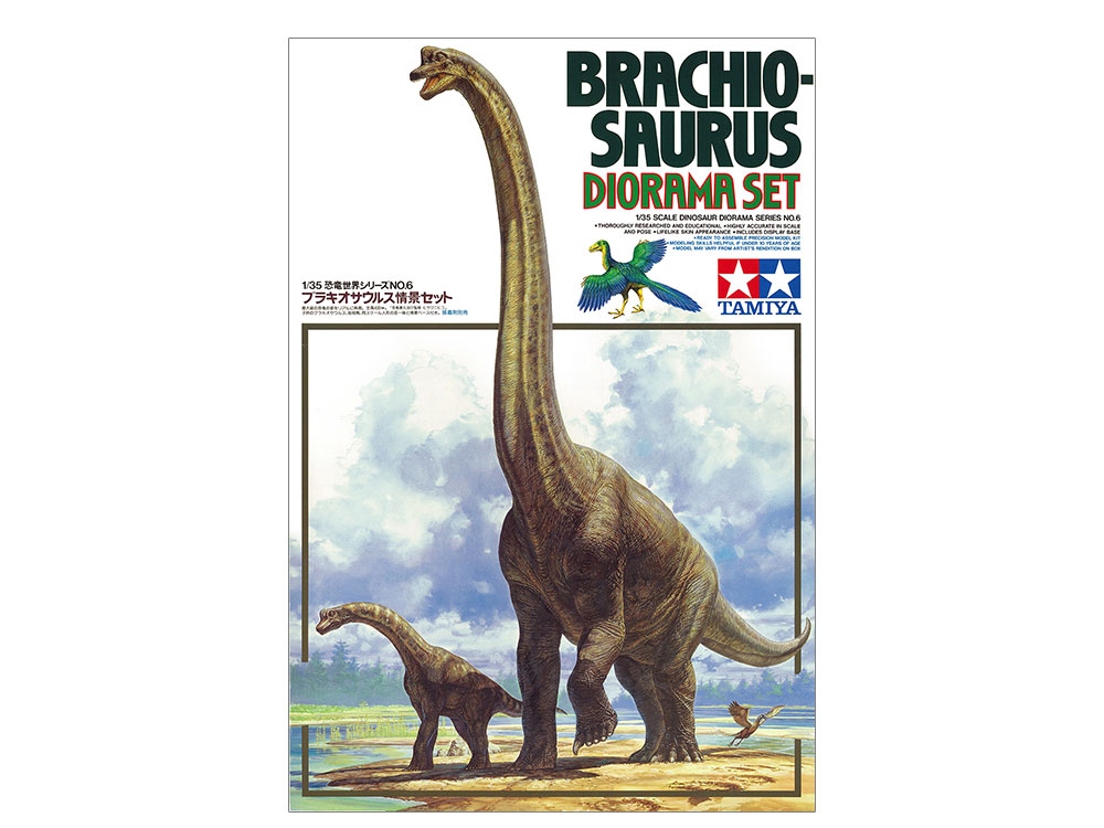 1/35 ブラキオサウルス情景セット - ウインドウを閉じる