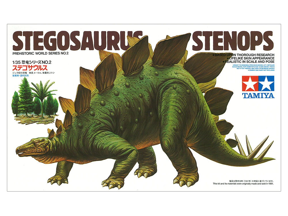 1/35 ステゴサウルス - ウインドウを閉じる