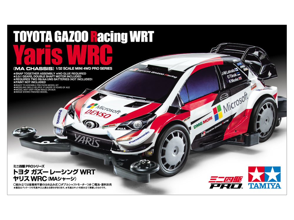 トヨタ ガズー レーシング WRT/ヤリス WRC （MAシャーシ）