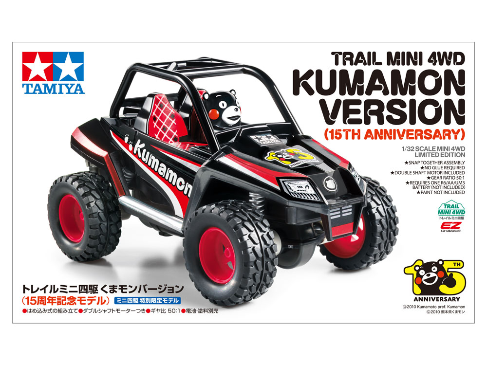 トレイルミニ四駆 くまモンバージョン (15周年記念モデル)