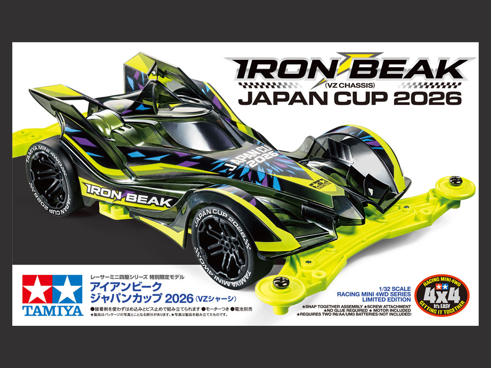 ミニ四駆 アイアンビーク ジャパンカップ 2026 (VZシャーシ)