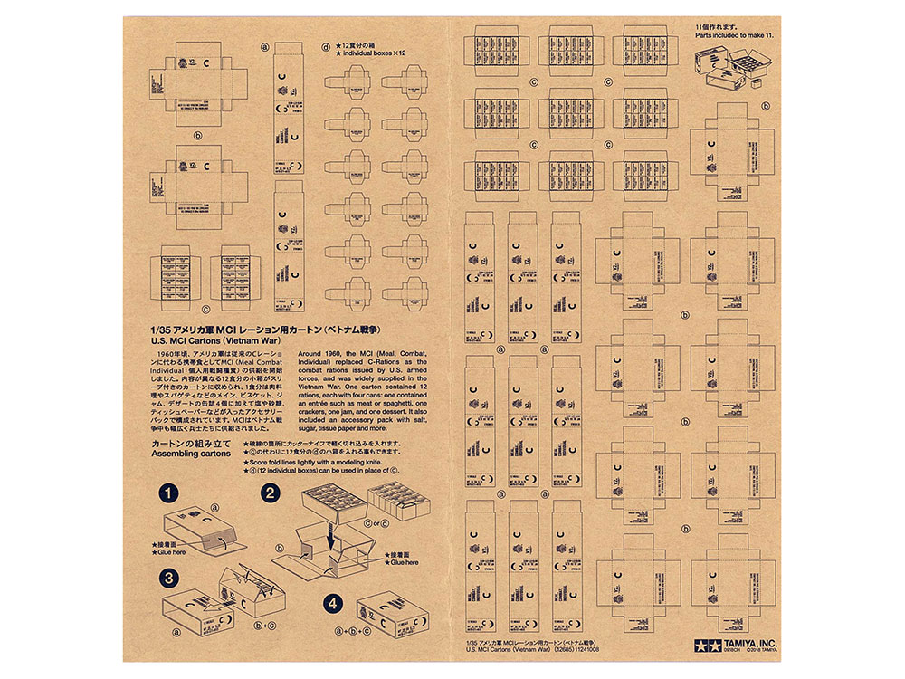 1/35 アメリカ軍MCIレーション用カートン（ベトナム戦争）