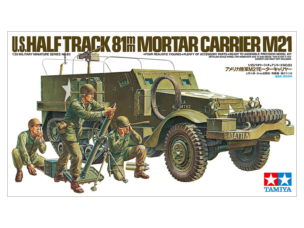 【予約する】　1/35 アメリカ陸軍 M21モーターキャリヤー