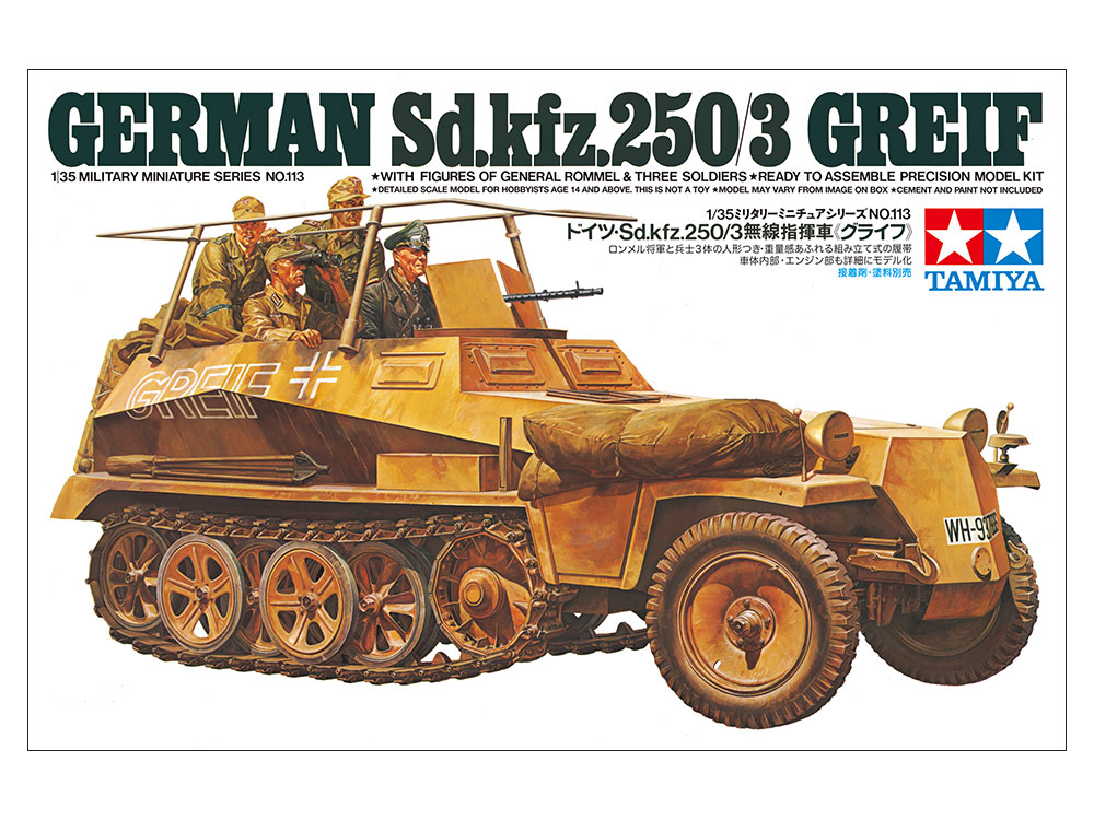 【予約する】　1/35 ドイツ Sd.kfz.250/3 無線指揮車グライフ
