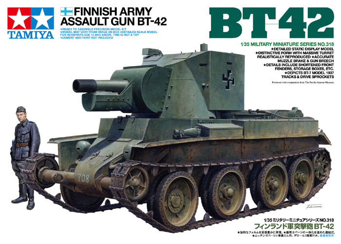 1/35　フィンランド軍突撃砲 BT-42 - ウインドウを閉じる
