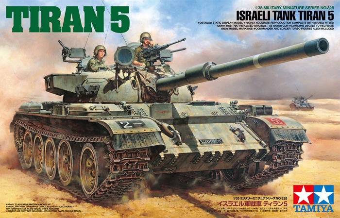 【予約する】　1/35 イスラエル軍戦車 ティラン5 【特別販売製品/スポット再版】
