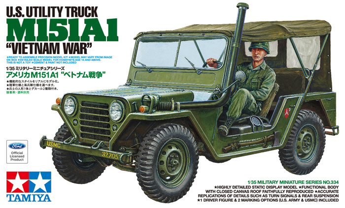 1/35MM アメリカ M151A1 “ベトナム戦争” - ウインドウを閉じる