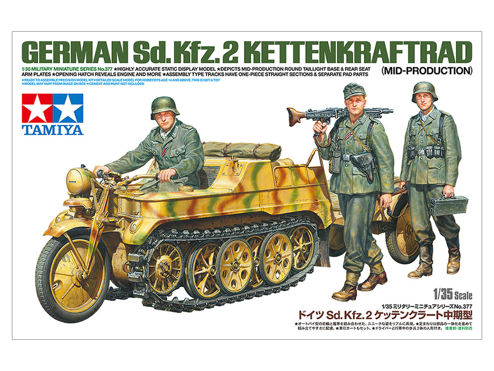 1/35 ドイツSd.Kfz.2 ケッテンクラート中期型
