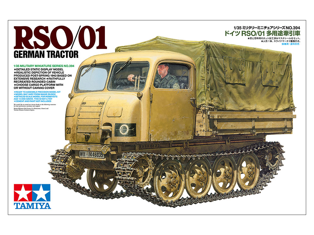 【予約する】　1/35 ドイツRSO/01多用途牽引車