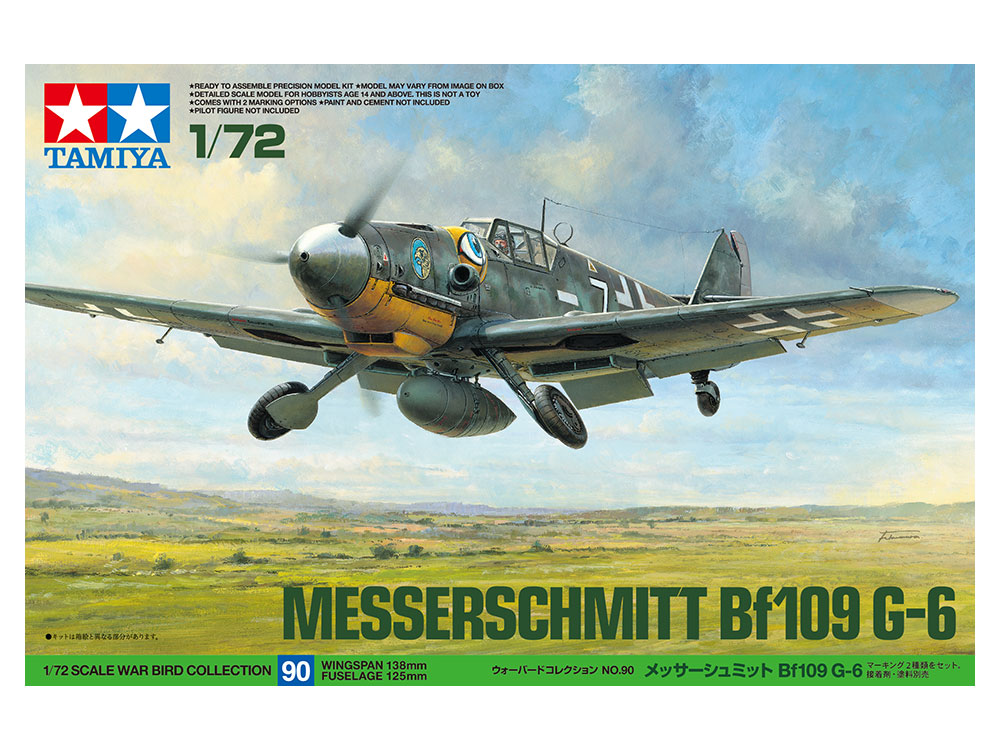 1/72 メッサーシュミット Bf109 G-6 - ウインドウを閉じる