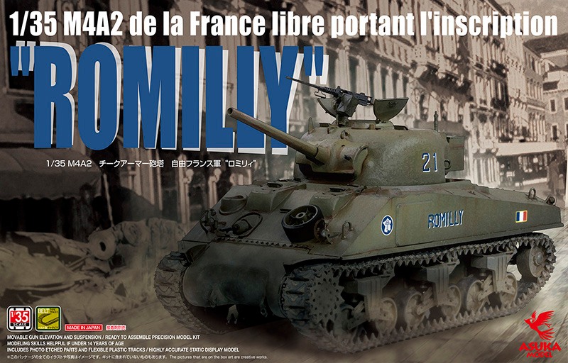 1/35 M4A2 チークアーマー砲塔 自由フランス軍”ロミリィ”