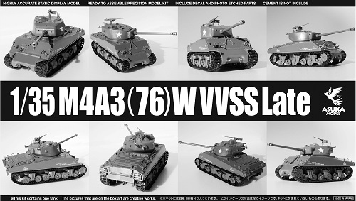 1/35 M4A3(76)W VVSS 後期型