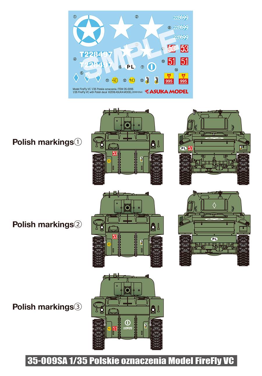 1/35 1/35 シャーマンVCファイアフライ ポーランド軍デカール付 特別付録版