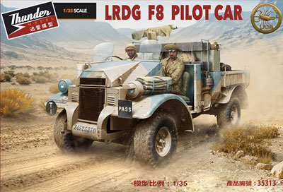【予約する】　1/35　英・F8-cwtトラックパイロットカー（先導車）長距離砂漠挺身隊（LRDG)　