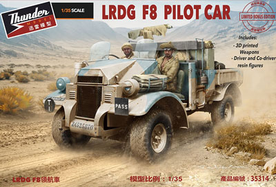 【予約する】　1/35　英・F8-cwt偵察用LRDG砂漠挺身隊トラック限定品・フィギュア２体武器部品