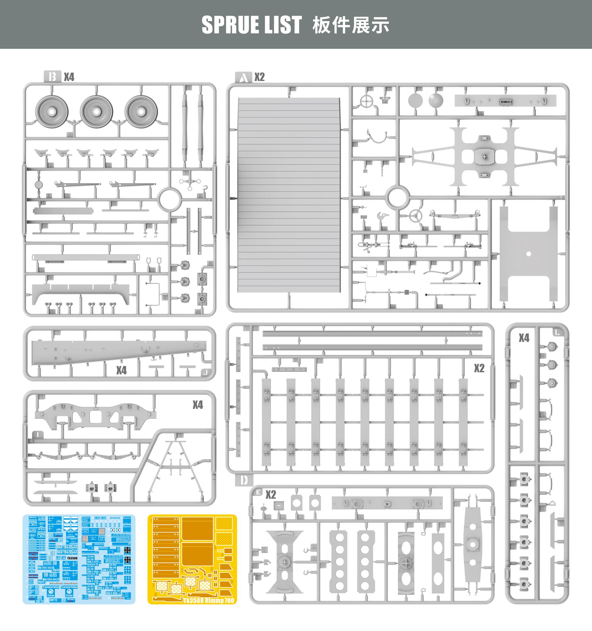 【予約する】　1/35　ドイツ SSY45型52トン 平積貨車　（RLMMP700）