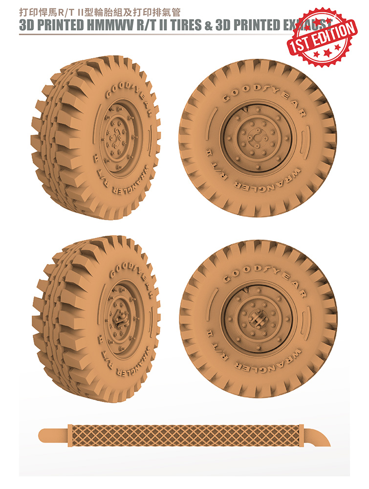 1/72　U.S M1025/6　ハンビー