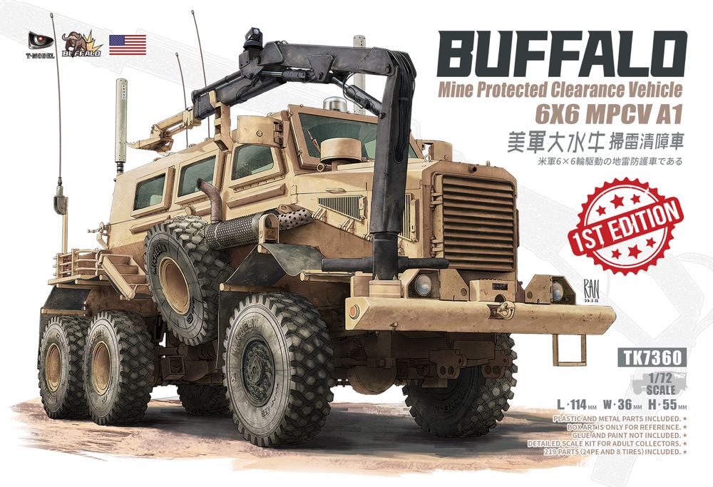 1/72　アメリカ軍　バッファロー6ｘ6 MPCV Ａ１（地雷除去車） （初回特典版）