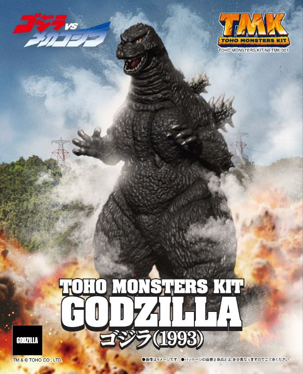 TOHO MONSTERS KIT ゴジラ（１９９３）プラモデル