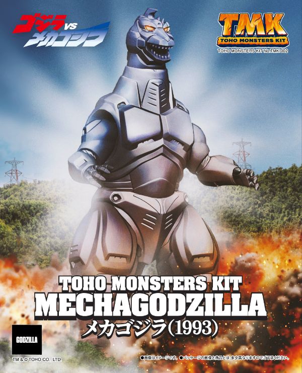 TOHO MONSTERS KIT メカゴジラ（１９９３）プラモデル