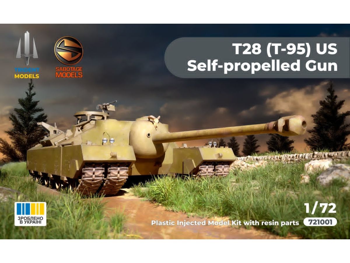 1/72 T28 (T95) 超重戦車