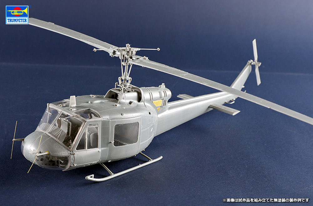 【予約する】　1/35 UH-1B ヒューイ