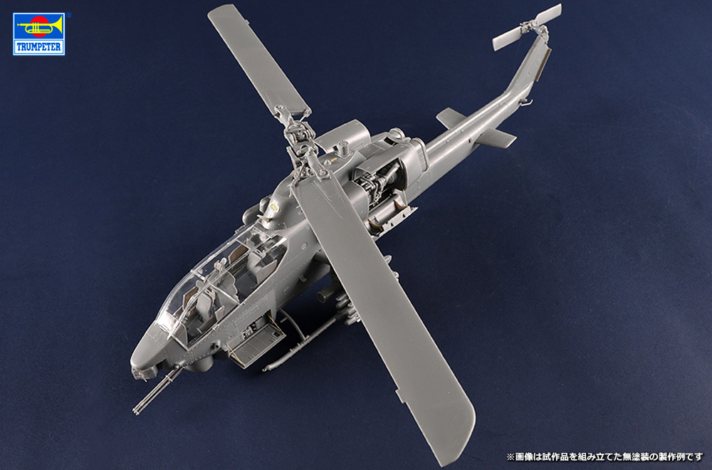 【予約する】　1/35 AH-1W スーパーコブラ