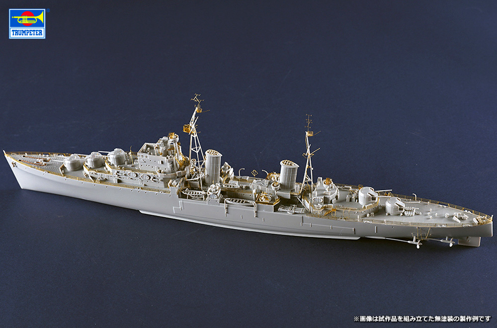 【予約する】　1/350 イギリス海軍 軽巡洋艦 HMS アルゴノート