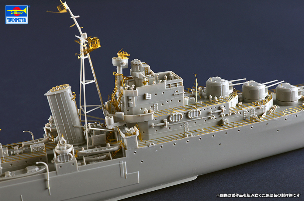 【予約する】　1/350 イギリス海軍 軽巡洋艦 HMS アルゴノート