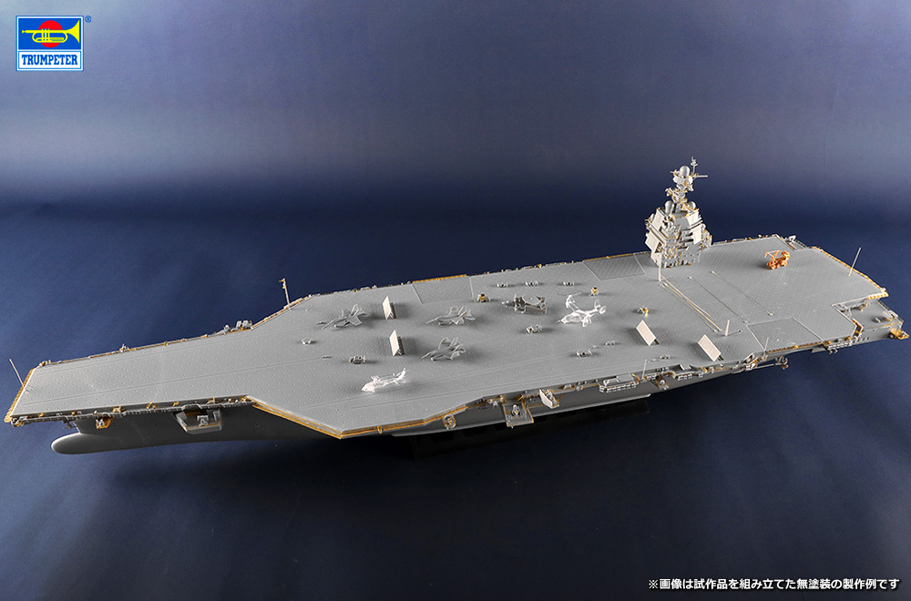 【予約する】　1/350 アメリカ海軍 航空母艦 CVN-78 ジェラルド・R・フォード