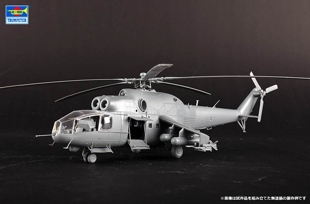 【予約する】　1/48 Mi-24A ハインドB 攻撃ヘリコプター