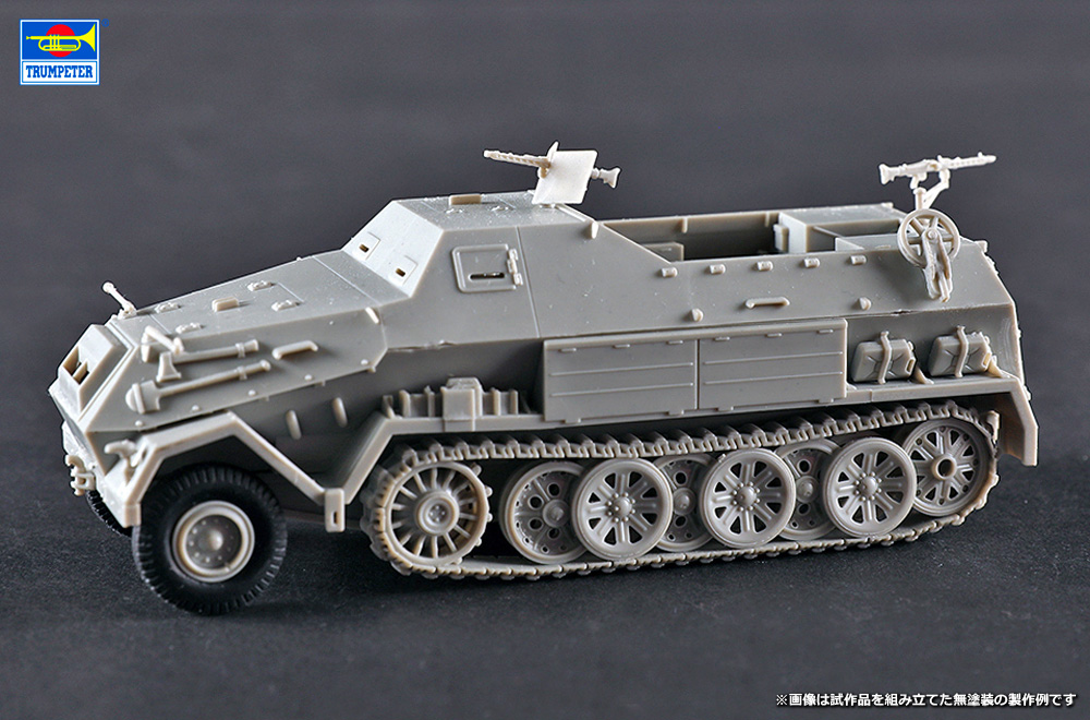 【予約する】　1/72 ドイツ軍 Sdkfz.8/DB10 12t 装甲兵員輸送車