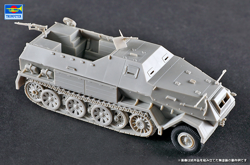 【予約する】　1/72 ドイツ軍 Sdkfz.8/DB10 12t 装甲兵員輸送車