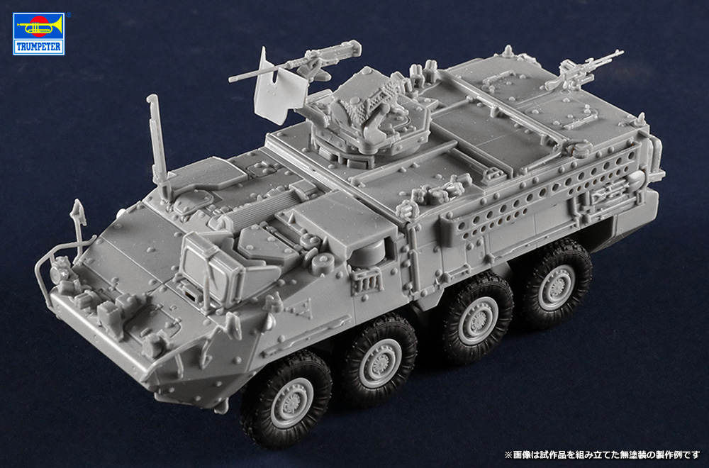 【予約する】　1/72 アメリカ陸軍 M1127ストライカーRV