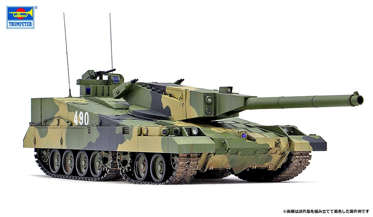 1/35 ソビエト軍 オブイェークト490B試作戦車