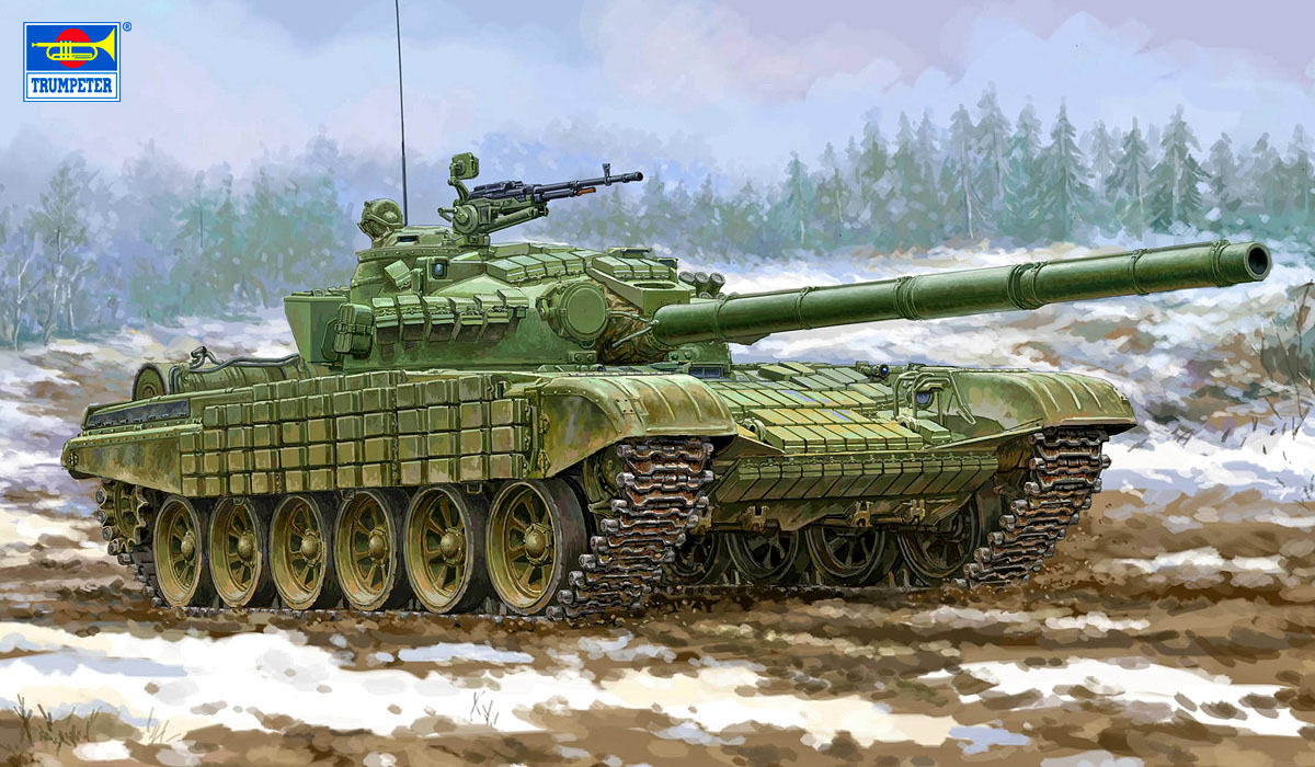 1/35 T-72主力戦車ウラル w/コンタークト1 リアクティブアーマー