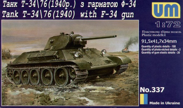 1/72　ソ連・T-34/76 戦車 1940年型 F-34砲搭載型 - ウインドウを閉じる