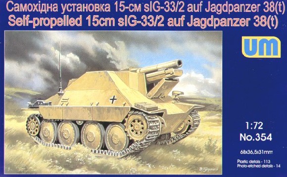 1/72 米・M-12 155mm自走加農砲 [UU72211] - 3,344円 : ホビーショップ