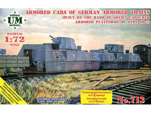 【予約する】　1/72 ドイツ軍鹵獲装甲砲車 (OB-3ベース)