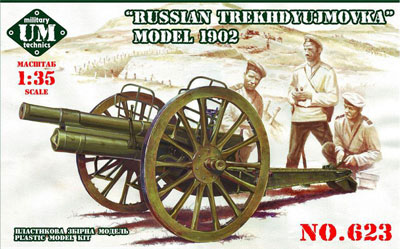 1/35　露・M1902型76.2mm野砲(無砲盾）トレクデゥモビカ・エッチング