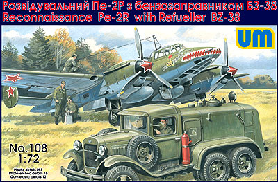 1/72　露・Pe-2Rペトリヤコフ双発偵察機+BZ-38燃料給油車 - ウインドウを閉じる