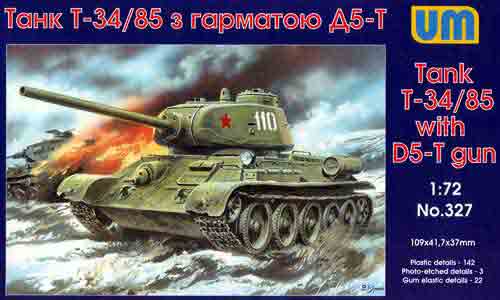 1/72　ソ連・T-34/85 戦車 1944年型 D5-T 搭載 - ウインドウを閉じる
