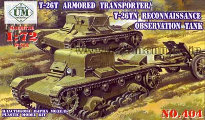 1/72　露・T-26T 装甲牽引車 - ウインドウを閉じる