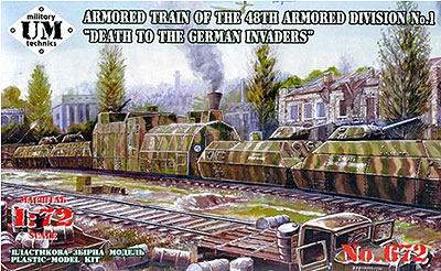1/72　露・装甲列車・第48装甲師団「ファシストに死を」 - ウインドウを閉じる