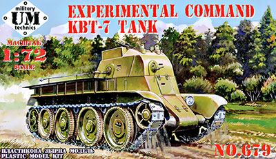 1/72　露・KBT-7試作指揮戦車 - ウインドウを閉じる