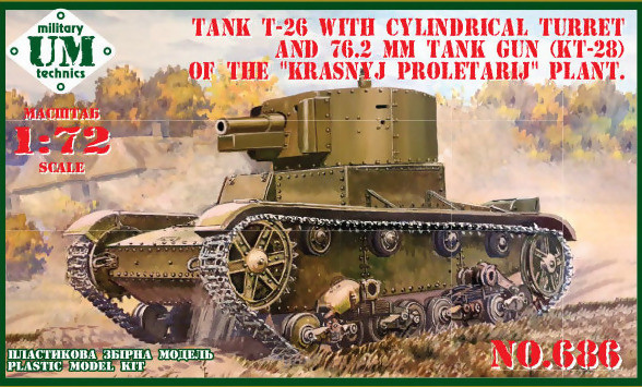 1/72　露・T-26 76.2mmKT-28砲搭載型・連結式プラキャタ - ウインドウを閉じる