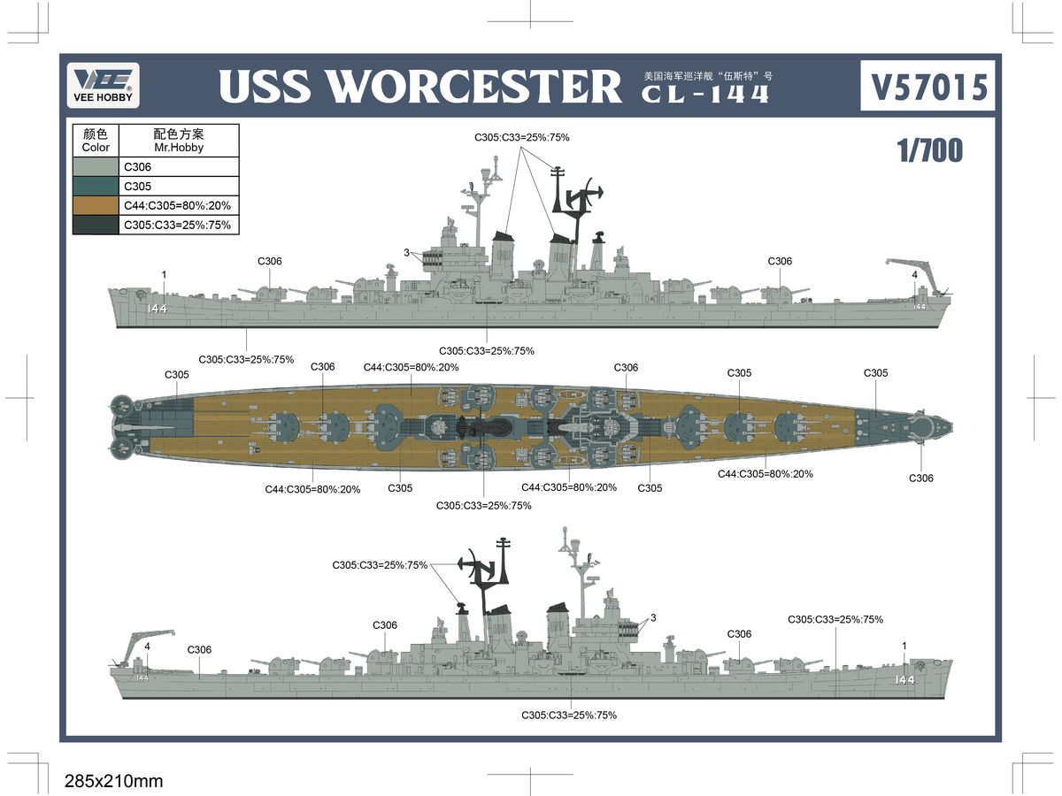 【予約する】　1/700 米海軍 軽巡洋艦 USSウースター CL-144 ｢通常版｣